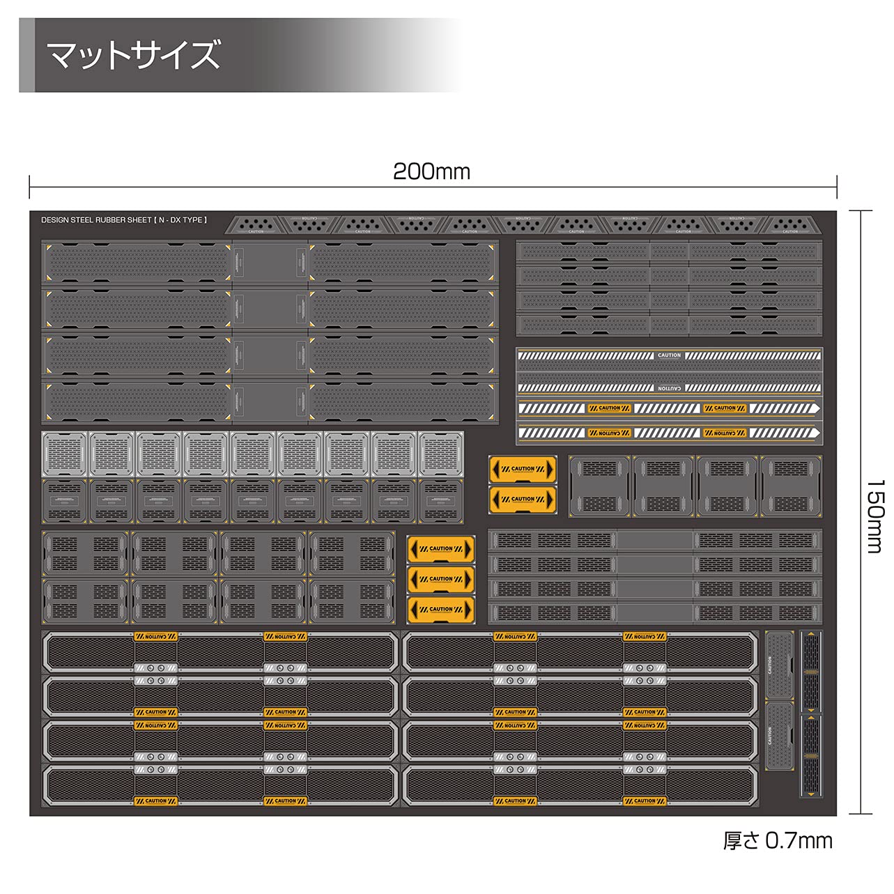 Amazon | エクスホビー デザインスチールラバーシート N 【 DX版