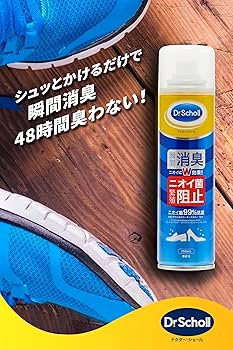 ドクター・ショール 消臭・抗菌 靴スプレー 10個セット まとめ売り ドクターショール 消臭・抗菌 靴スプレー ( 150ml )/ : 爽快