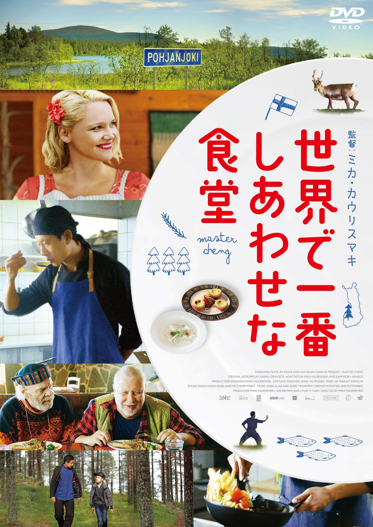 英国一家、日本を食べる DVD 1-4巻セット レア 希少 英国一家、日本を食べる DVD 1-4巻セット レア 希少 - メルカリ