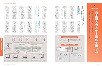 【中古】 Ｗｉｎｄｏｗｓ　Ｖｉｓｔａで困ったときに開く本 ポータブル/朝日新聞出版 パソコンで困ったときに開く本 2025 (アサヒオリジナル) | 朝日