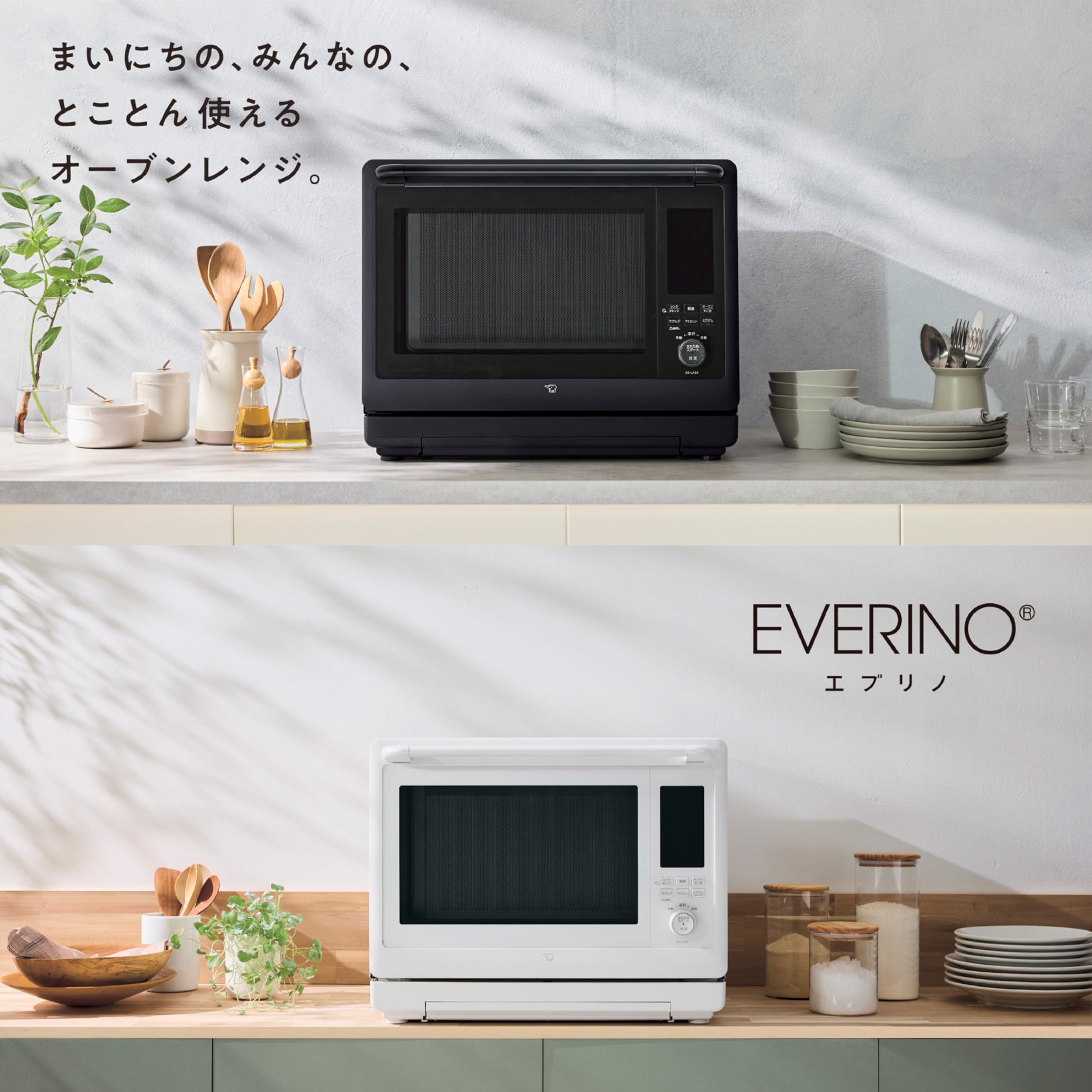 ZOJIRUSH I EVERINO ES-LA30-WA [ホワイト] Amazon.co.jp: ZOJIRUSHI Microwave Oven 30L EVERINO White ES-LA30