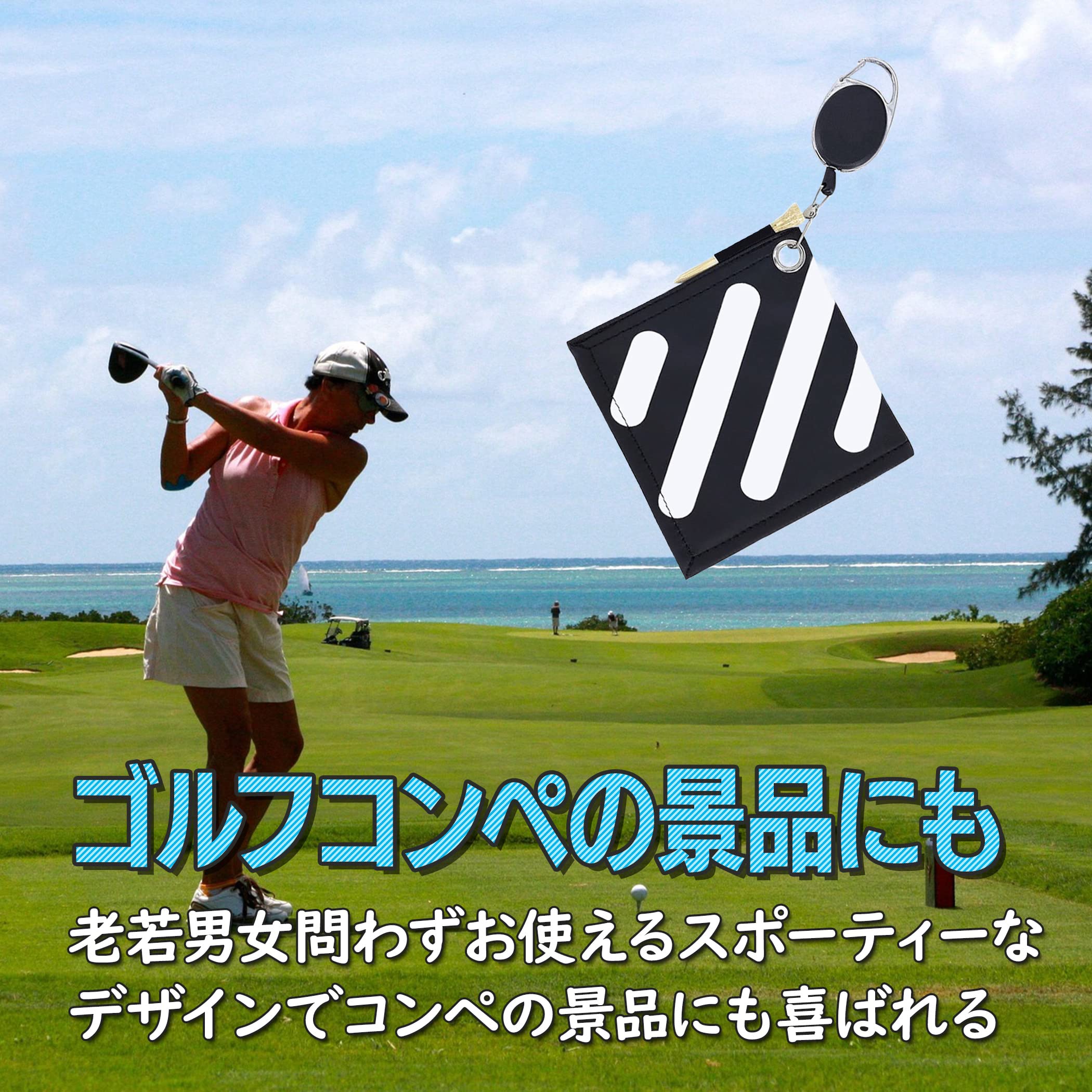 Amazon | Felimoa ゴルフ用クリーナータオル ゴルフボール拭き リール 