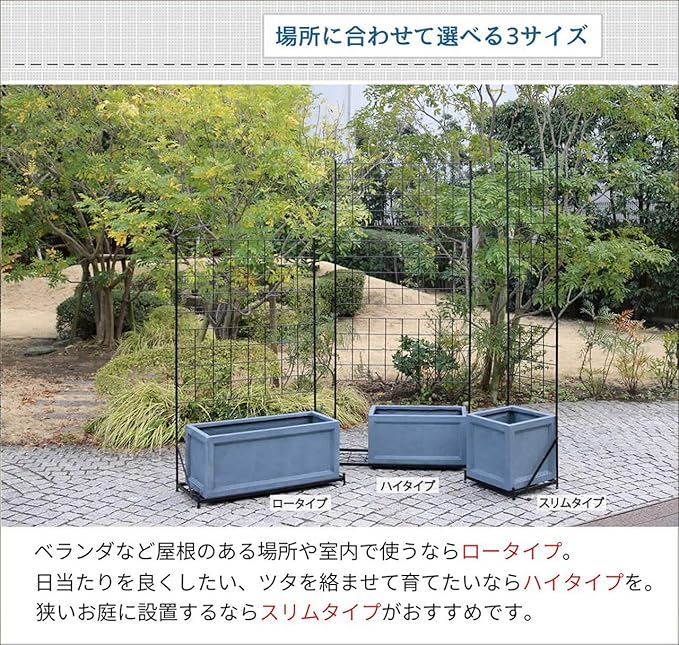 Amazon フェンス ガーデニング プランター が置ける 目隠し 庭 室内 ベランダ シェード ハイタイプ プランター