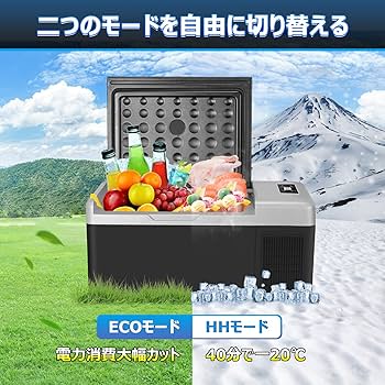 美品☆Sumeriy ポータブル☆冷蔵庫☆冷凍庫 18L -20℃~20℃ Amazon.co.jp: Sumeriy 車載冷蔵庫 18L -20℃～20℃ 急速冷凍 2WAY電源