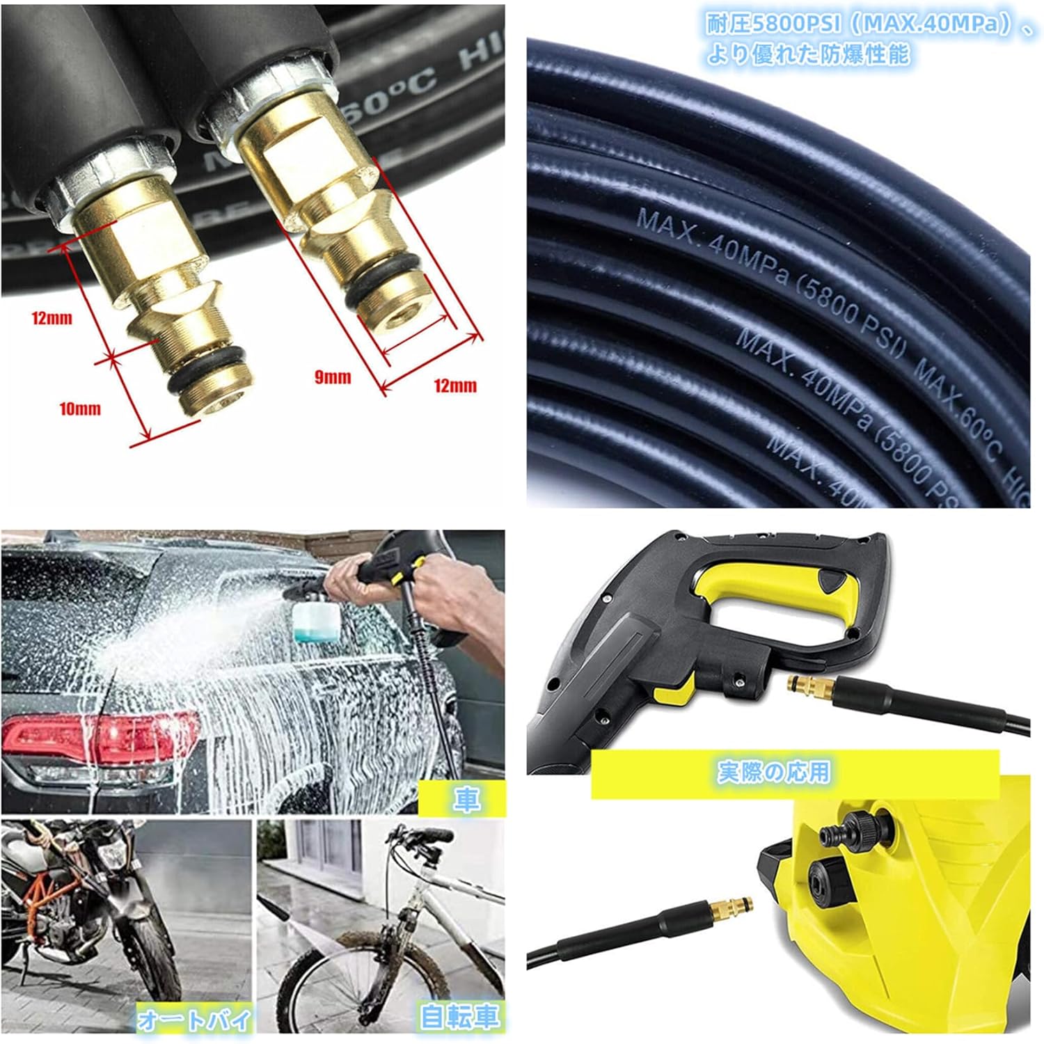 高圧ホース 高圧洗浄機ホース 5~15M 両端クイックタイプ ケルヒャーKシリーズ K2 K3 K4 K5 K6 K7に適用 (15