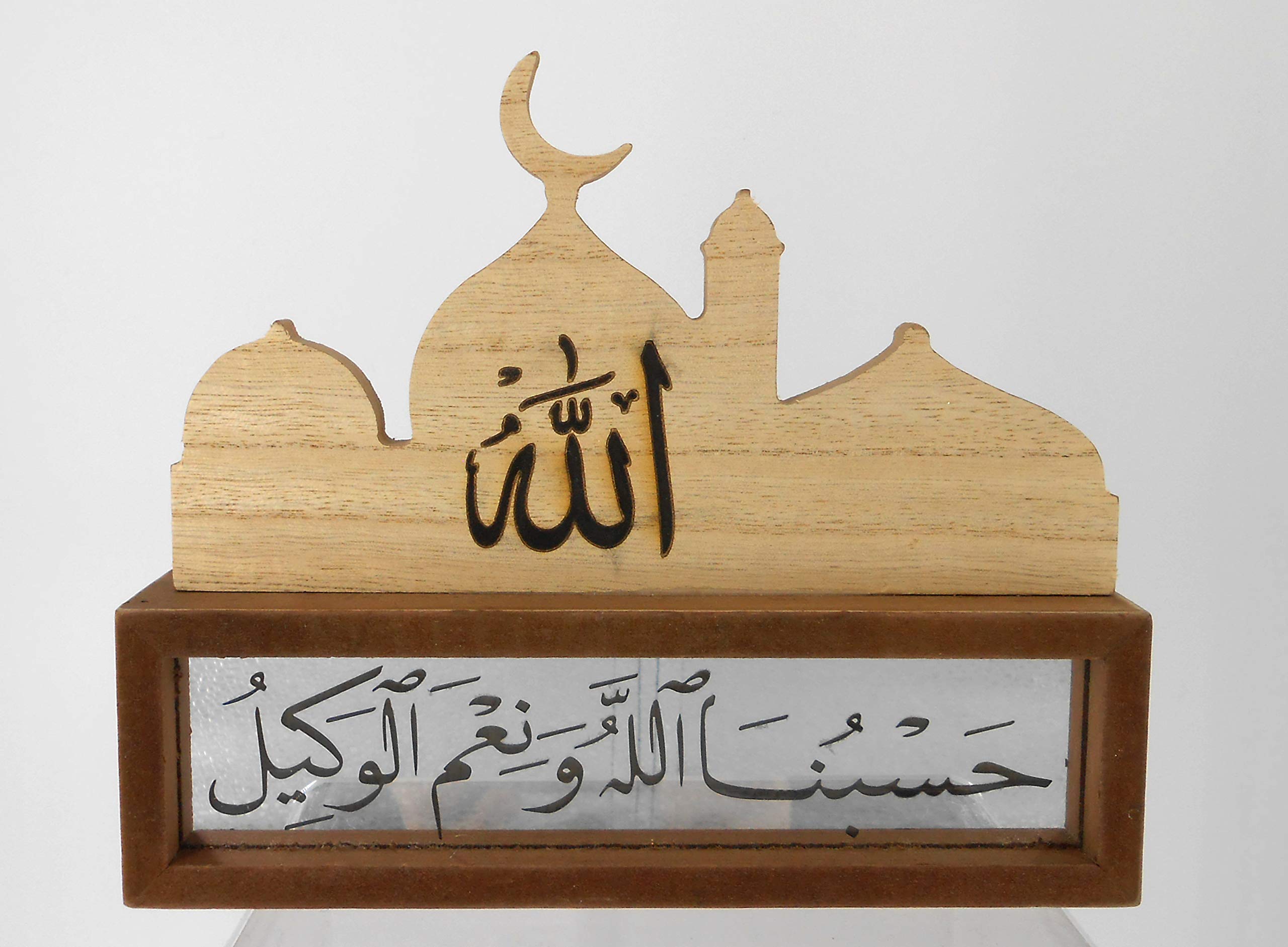 2121 Islamic Light up Indoor Mosque Decoration– Stand, Wood & Mirror Engraved Allah Arabic Written Batteries Operated