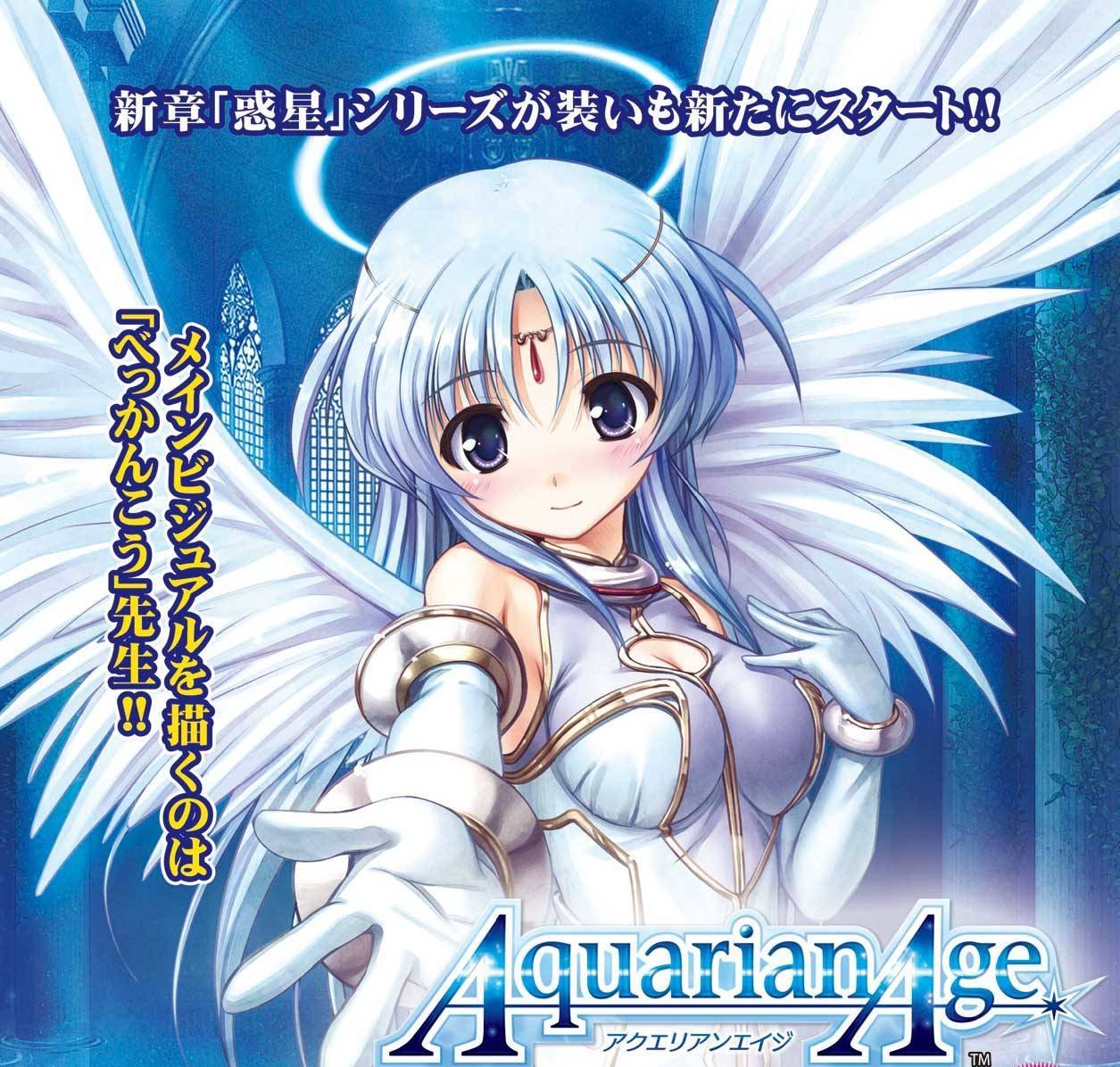 アクエリアンエイジ　始まりの地球　ブースターボックス アクエリアンエイジ 始まりの地球 ブースターボックス