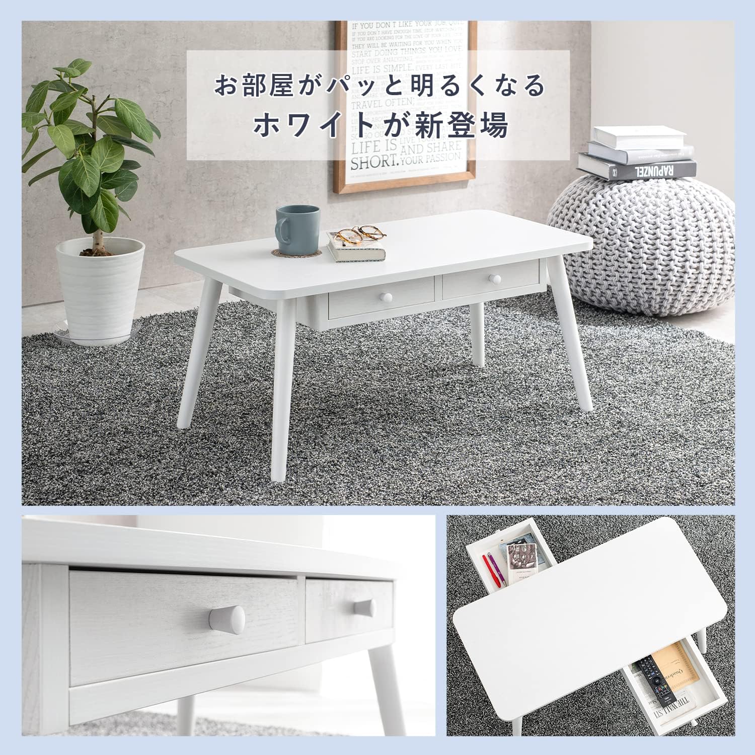 Hagiwara MT-6360WS Low Table, Table, Storage Drawers, Natural Wood, White, Width 31.5 inches (80 cm), Depth 15.7 inches (40 cm), Height 14.6 inches (37 cm)