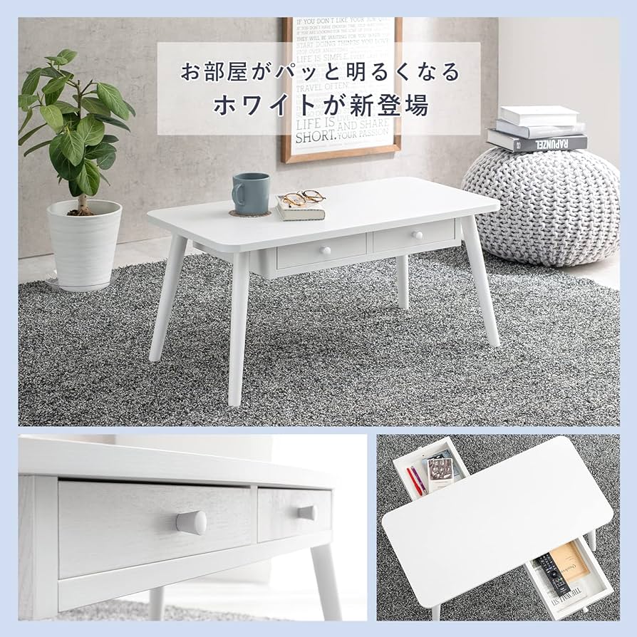 Amazon.co.jp: 萩原 ローテーブル テーブル 収納 引き出し付 【天然木