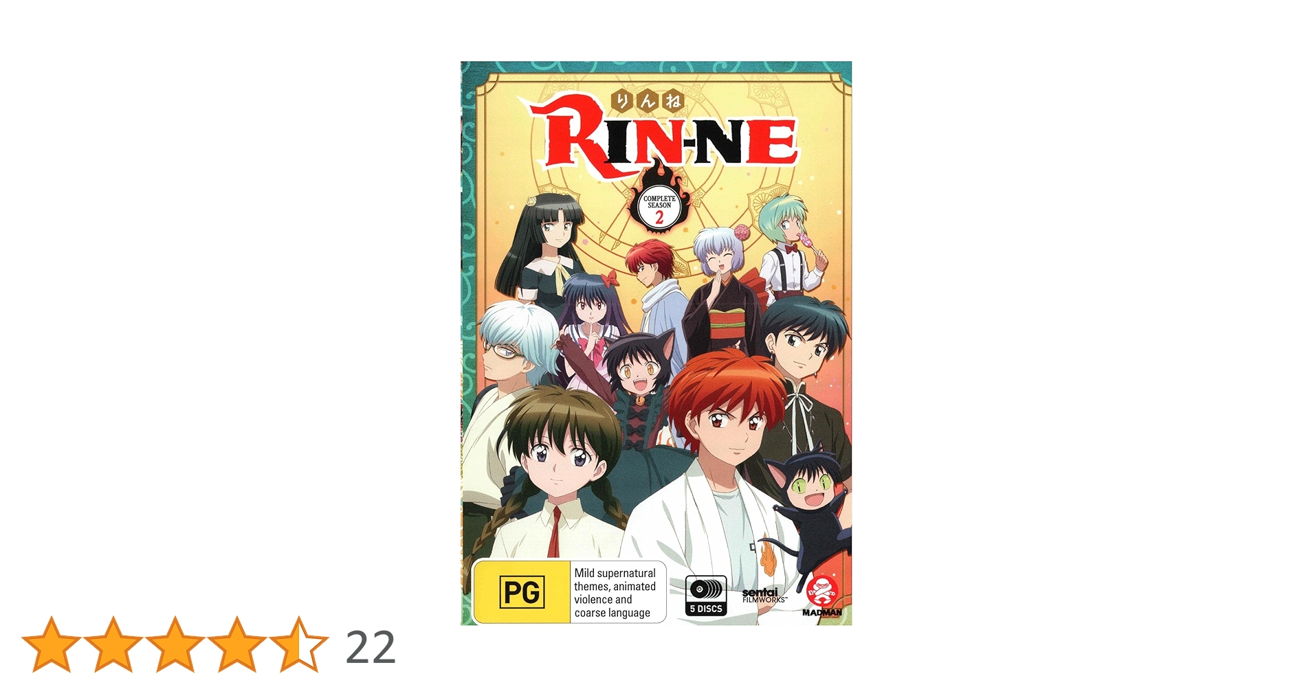 Amazon.co.jp: Rin-Ne Complete Season 2 (Import版) - 境界の
