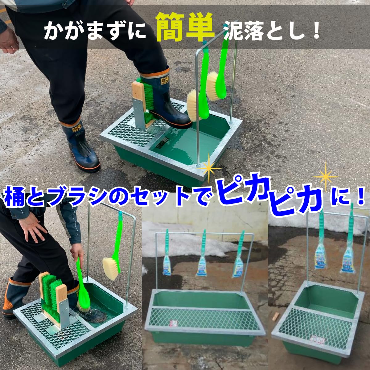 Amazon.co.jp : カセツドア 靴洗い やまだ君 本体ブラシのみ 長靴