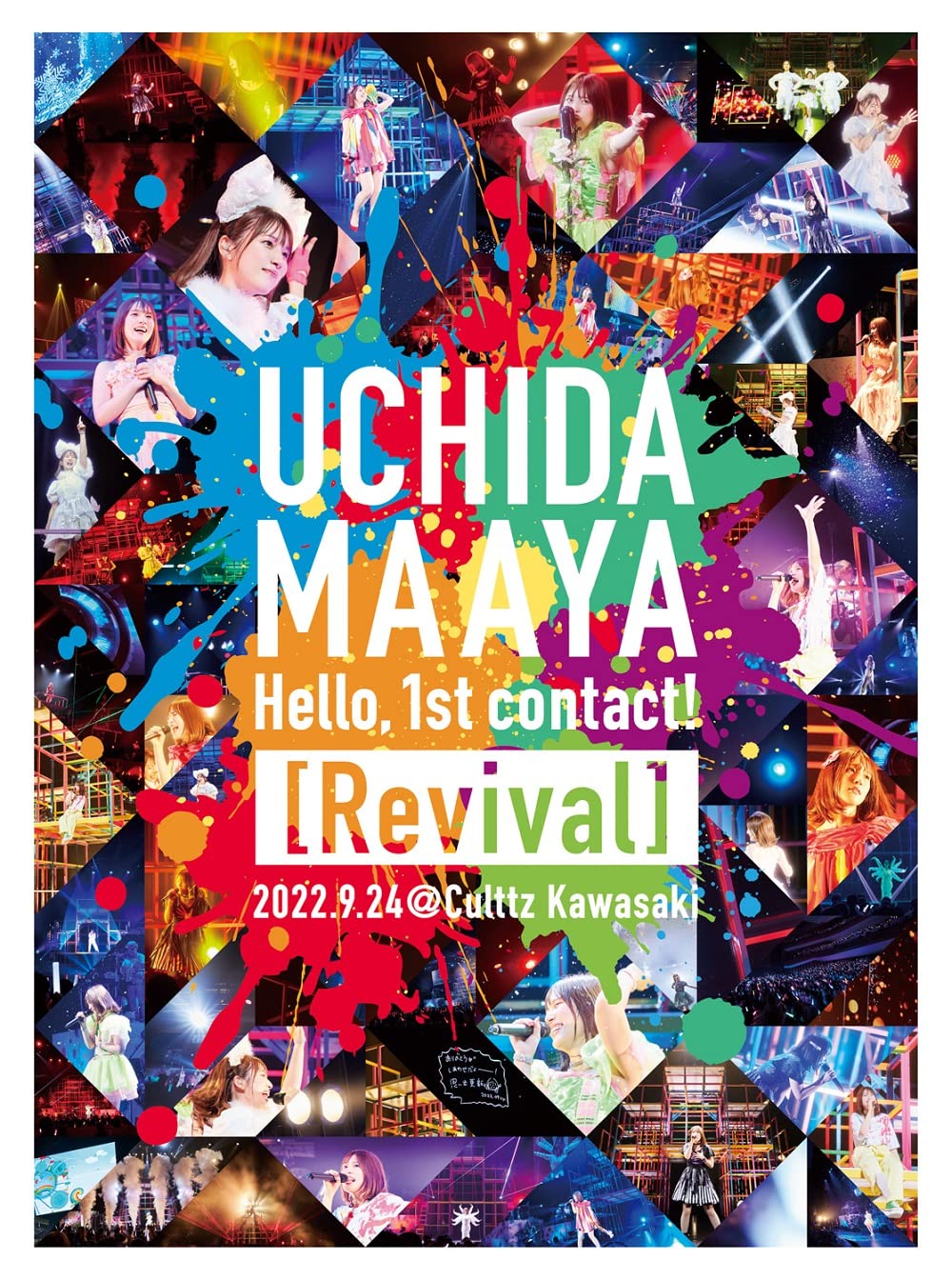 内田真礼　DVD 4/12☆内田真礼のCD・ライブDVD・Blu-rayお持ちいただきました