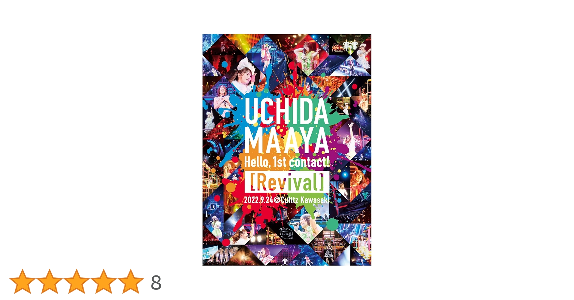 内田真礼　DVD Amazon.co.jp: UCHIDA MAAYA 2nd LIVE『Smiling Spiral』 [Blu