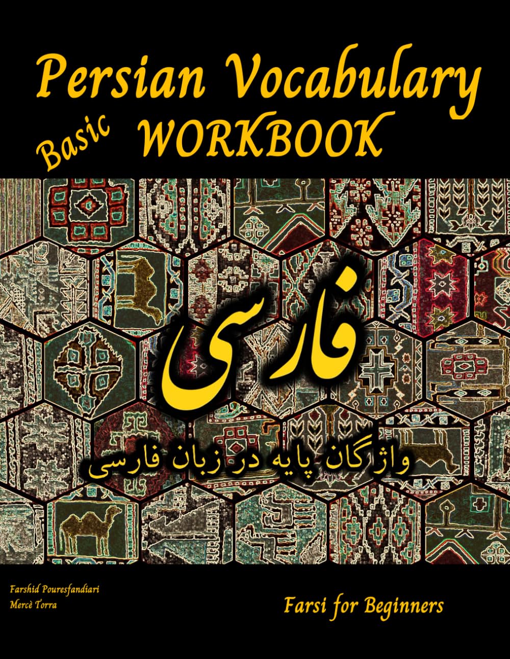 Persian Vocabulary Workbook فارسی: Farsi for Beginners (Persian at your Fingertips)