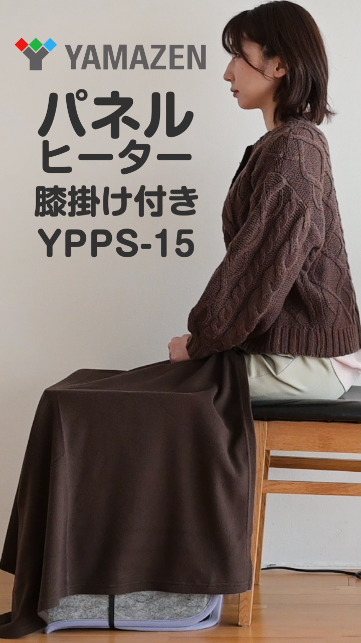 Amazon | [山善] パネルヒーター デスクヒーター ひざかけ付き 足元