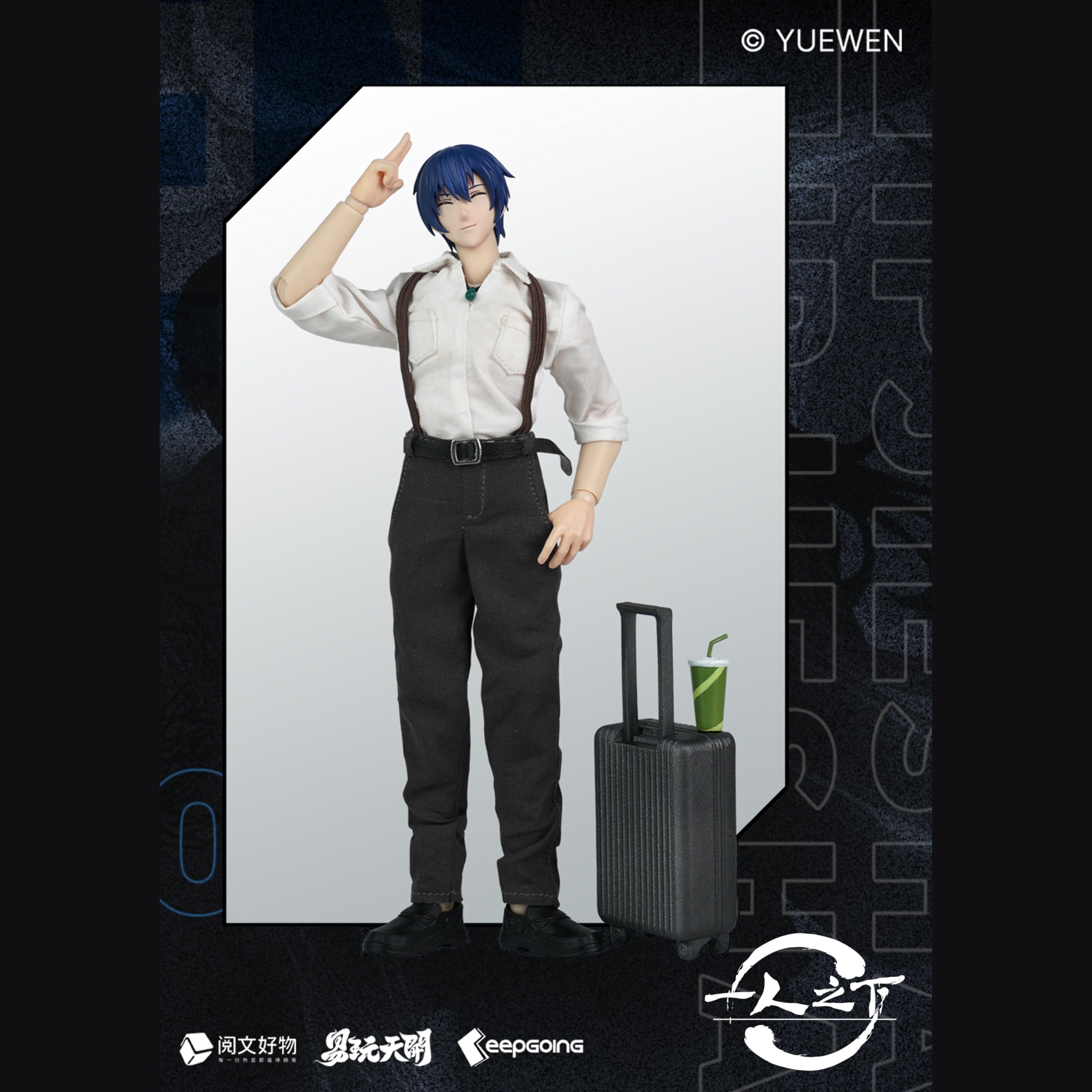 Amazon.co.jp: KEEPGOING Studio x ToysEasy 『一人之下』 諸葛青[しょ