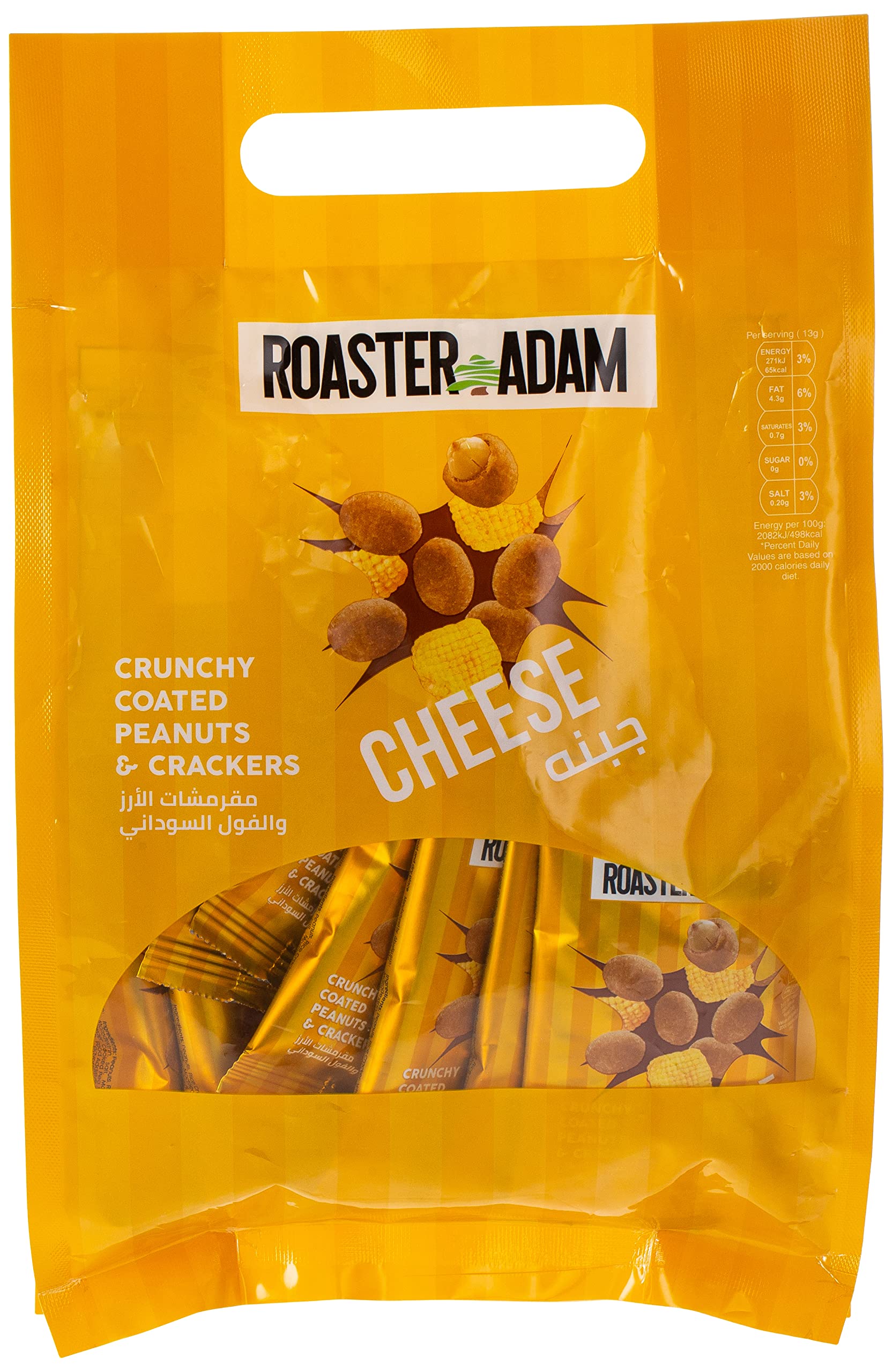 Roaster AdamCrunchy Coated Peanut & Crackers - Cheese Flavour, 13g x Pack of 12, Loaded with Delicious Flavors
