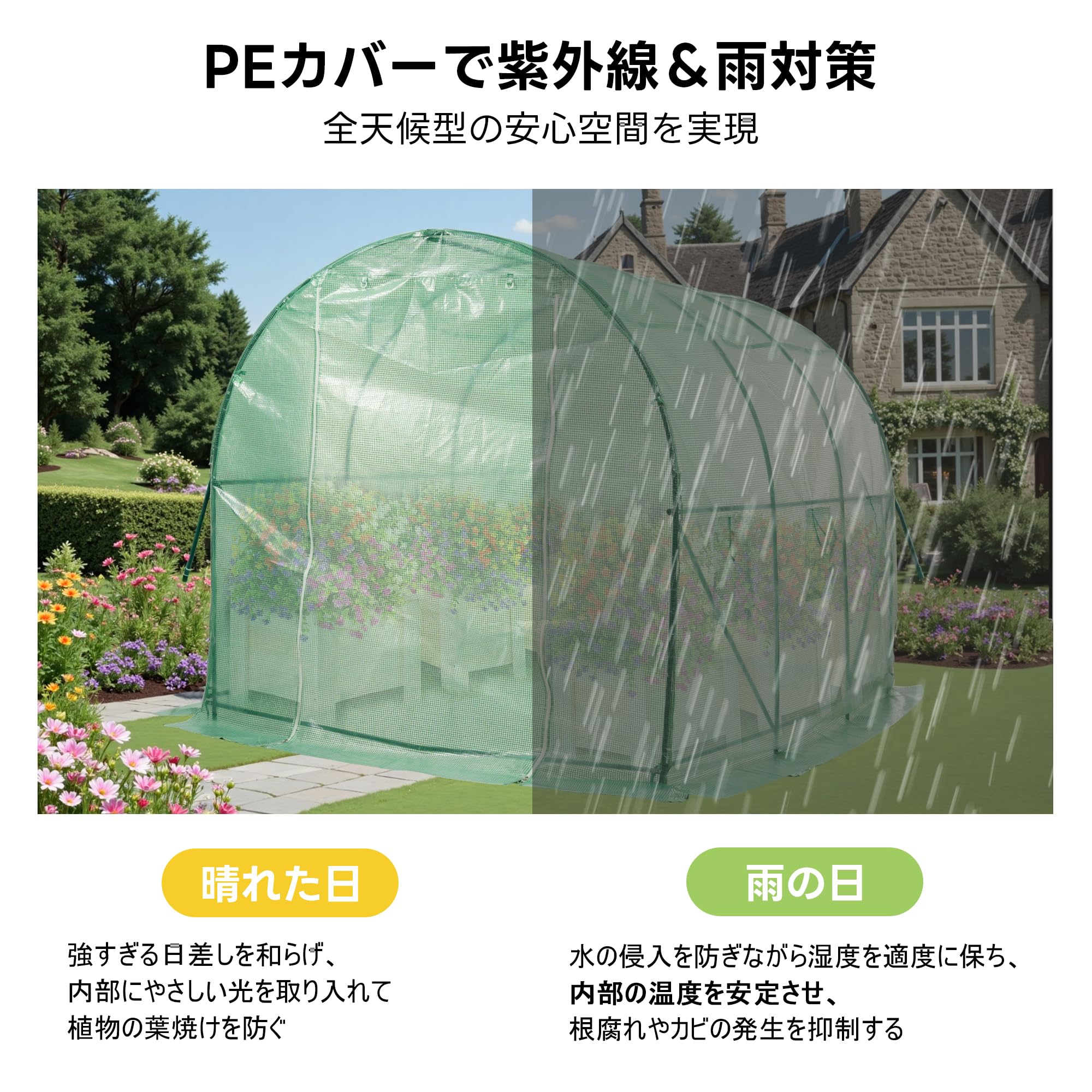 ビニール温室 大型 カバー付き200*236*336CM 温室 左右2段 家庭用 Amazon | OSJ ビニール温室 大型 カバー付き 200*236*336CM 左右2段