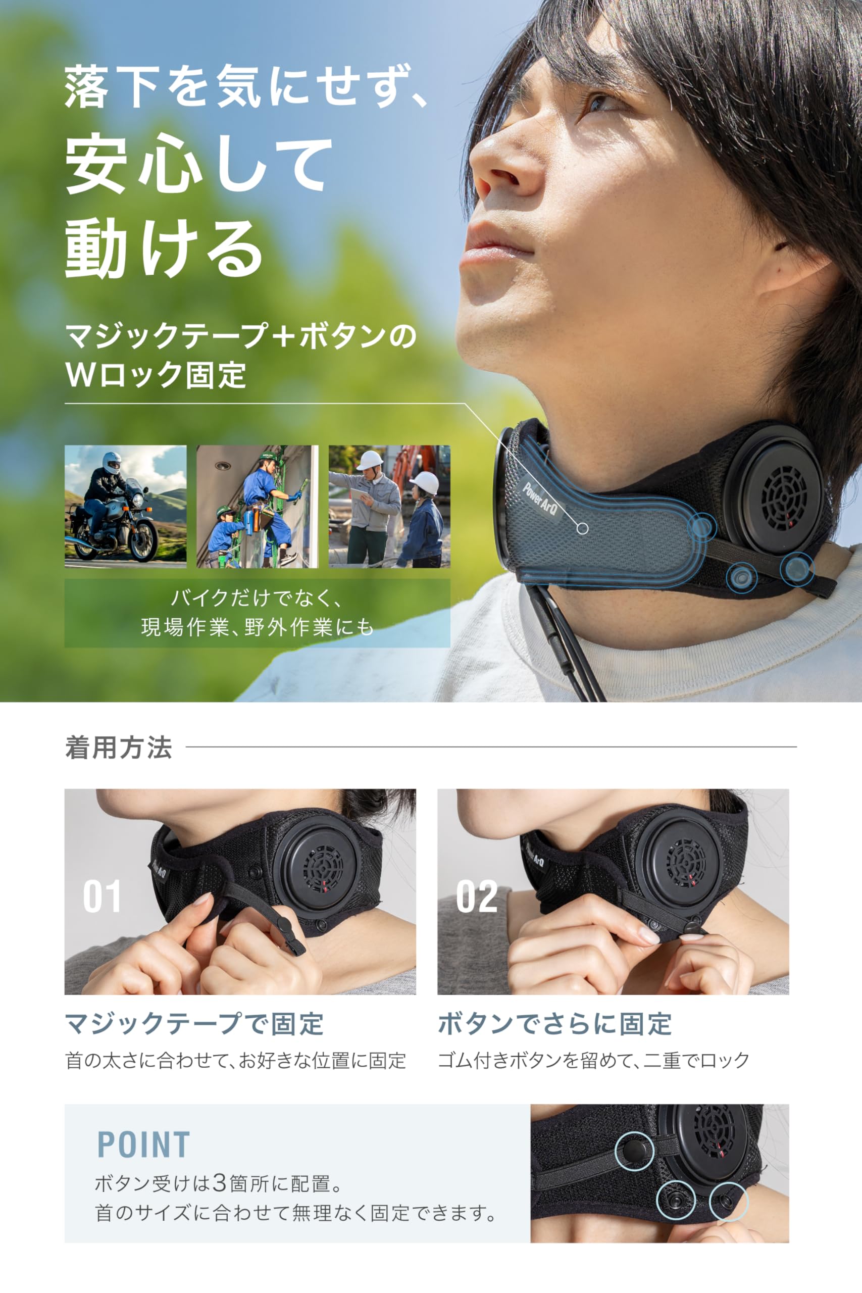 Amazon.co.jp: PowerArQ ネッククーラー 冷却プレート W固定【ペルチェ