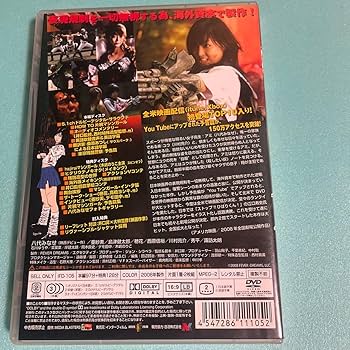 Amazon.co.jp: 片腕マシンガール2枚組DVD : Computers