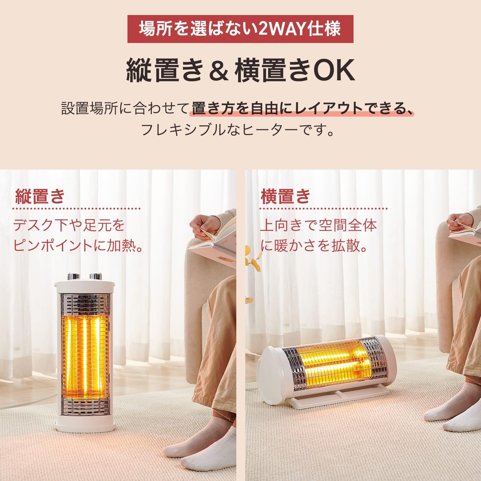 【縦でも横でも速暖】 SKK カーボンヒーター 2WAY 速暖 小型 静音 省b Amazon | 【縦でも横でも速暖】 SKK カーボンヒーター 2WAY 速暖 小型