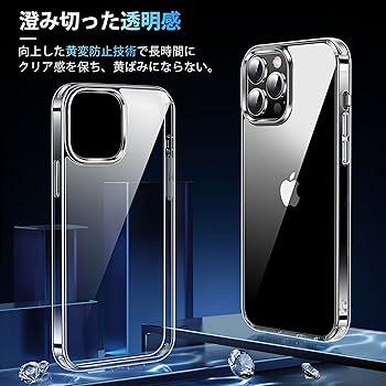 Amazon.co.jp: 【極々透明感・2025年革新耐黄変技術】CASEKOO