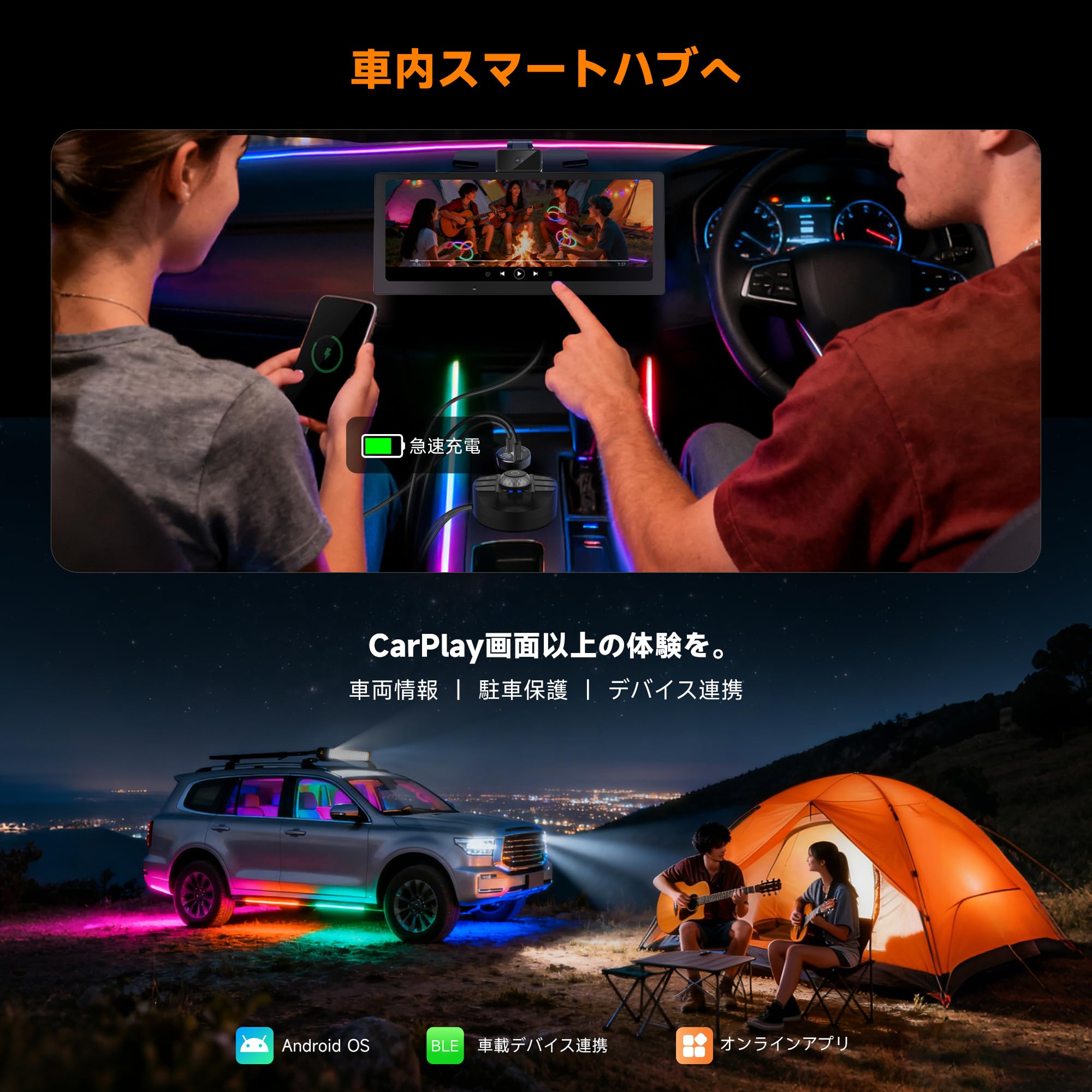 Amazon.co.jp: ATOTO P6 Androidナビ 10.25インチポータブルナビ