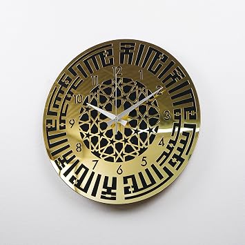 Kufic Calligraphy First Kalima Clock with English, Arabic Numbers,Wooden Acrylic Islamic Wall Art,Ramadan Decoration,Eid Decor,Quran Art,Muslim Gift 30 30 cm | 12 12 inches, Gold - English