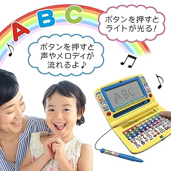 Amazon.co.jp: 楽しくあそんdeABC ボタンを押すと声が出る 音が