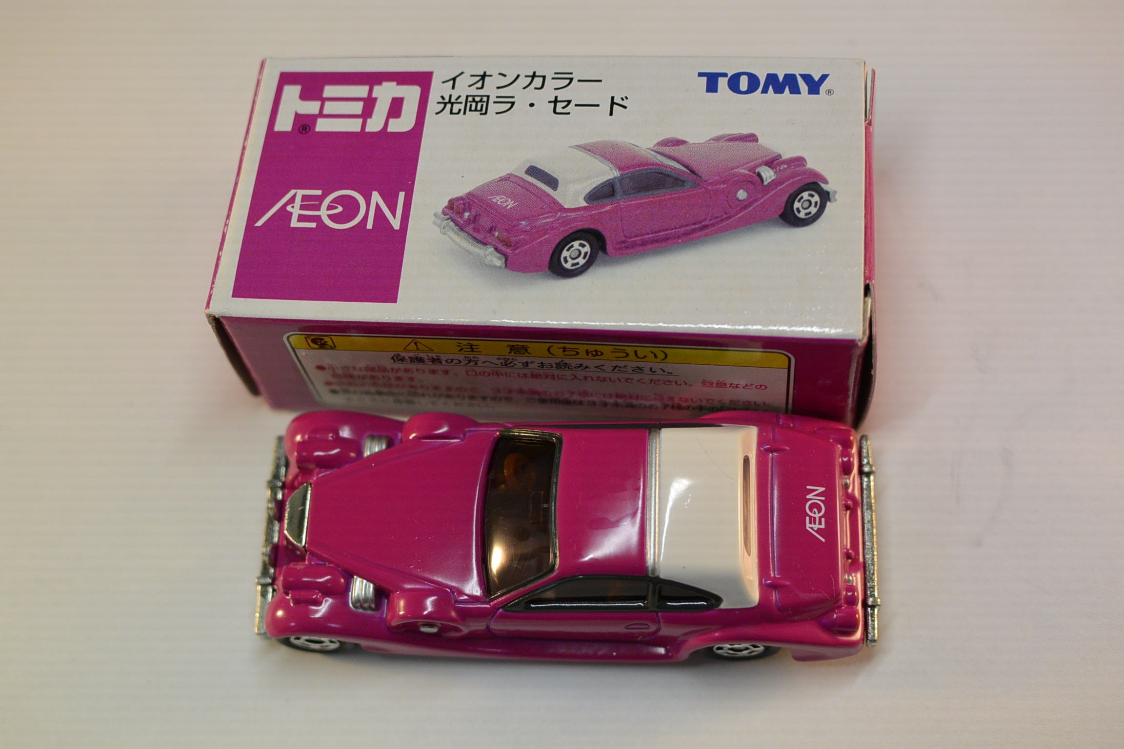 イオン限定トミカイオンカラー 光岡 ラセード 値下げ中！】トミカ イオン限定 光岡 ラセード イオンカラー