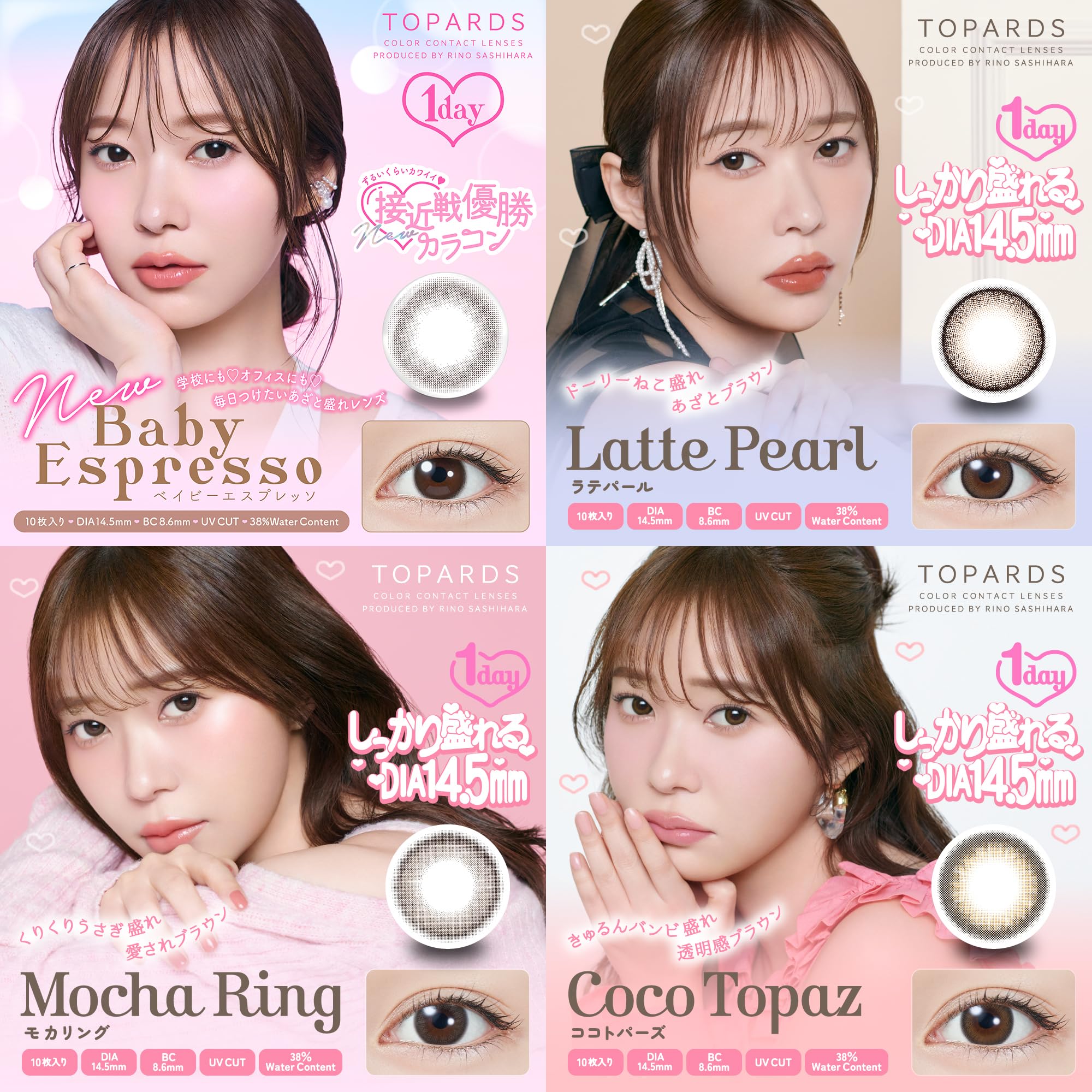 300★数量限定★希少レア♢天然非加熱【300gナチュラルトパーズさざれ】❤️ Amazon | [ 指原莉乃 プロデュース カラコン ] TOPARDS (トパーズ