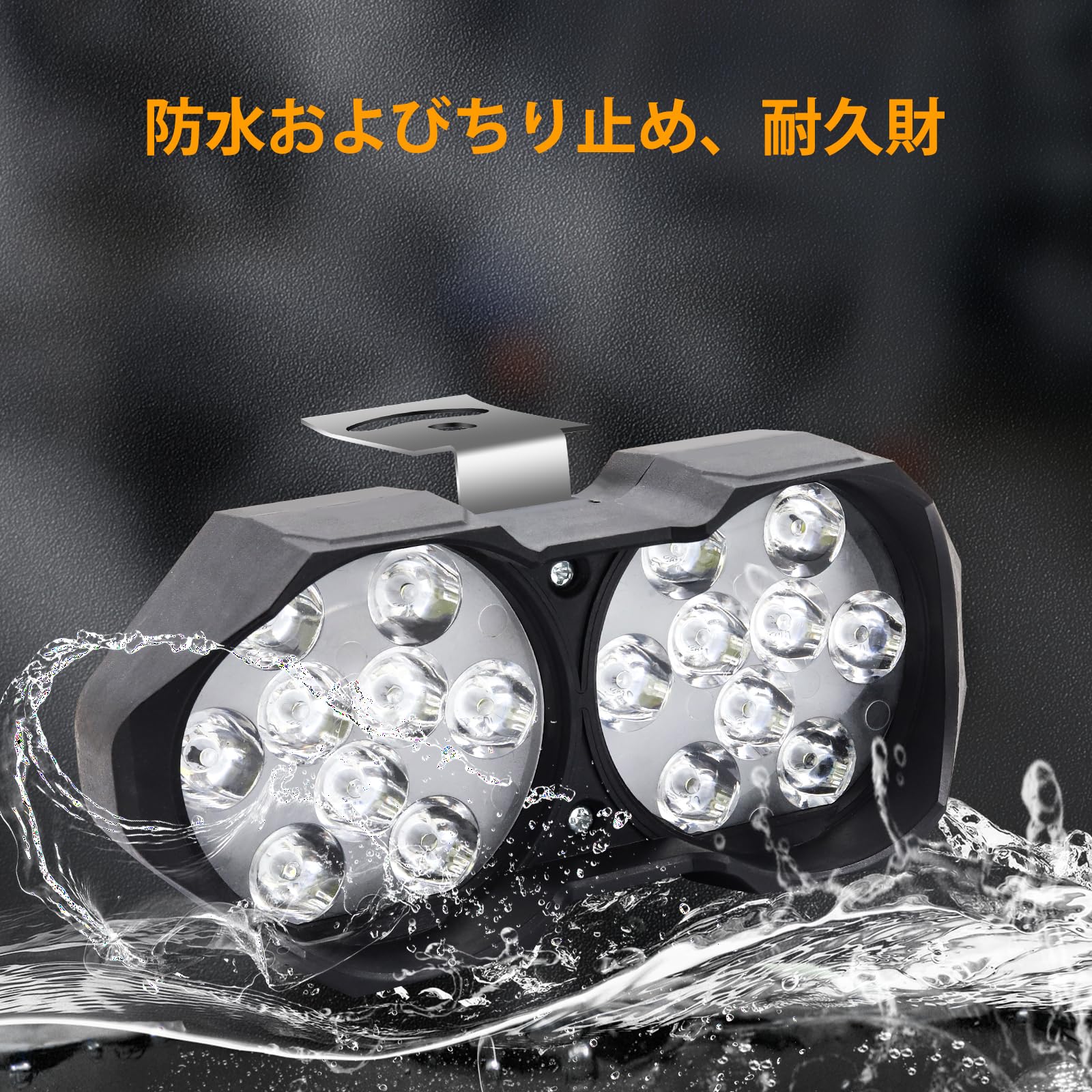 Amazon | LEDフォグランプ バイク、バイクヘッドライト、led