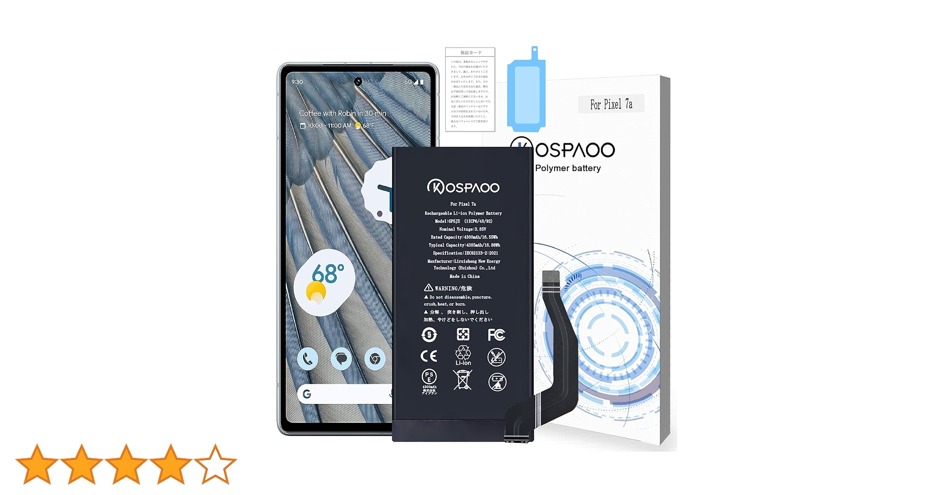 Amazon | KOSPAOO for Google Pixel 7a バッテリー 第7a世代
