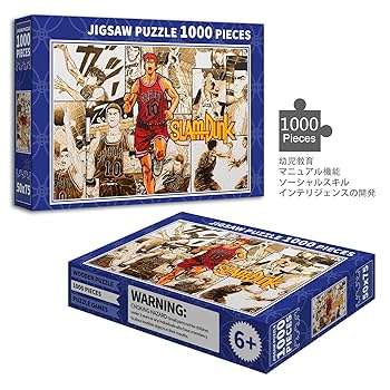 激レア　ジャンプ展　限定　SLAM DUNK ジグソーパズル 1000ピース SLAM DUNK (スラムダンク) ジグソーパズル ジャンプ展限定 1000