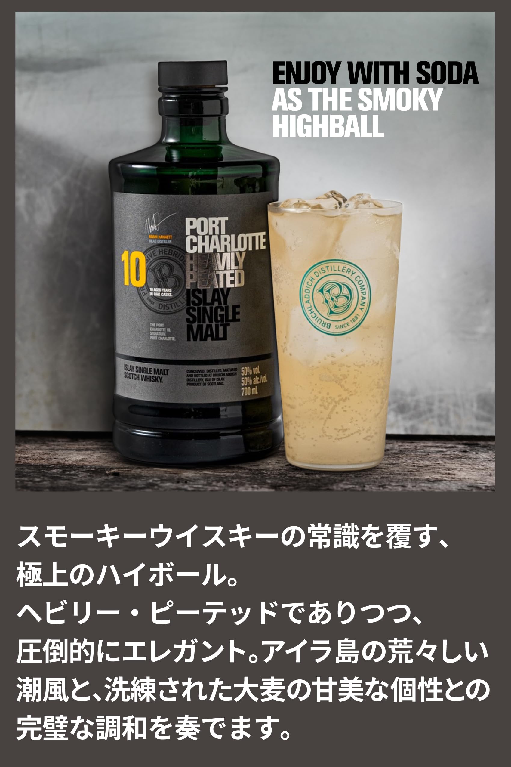 Amazon.co.jp: Bruichladdich ブルックラディ ポートシャーロット10年