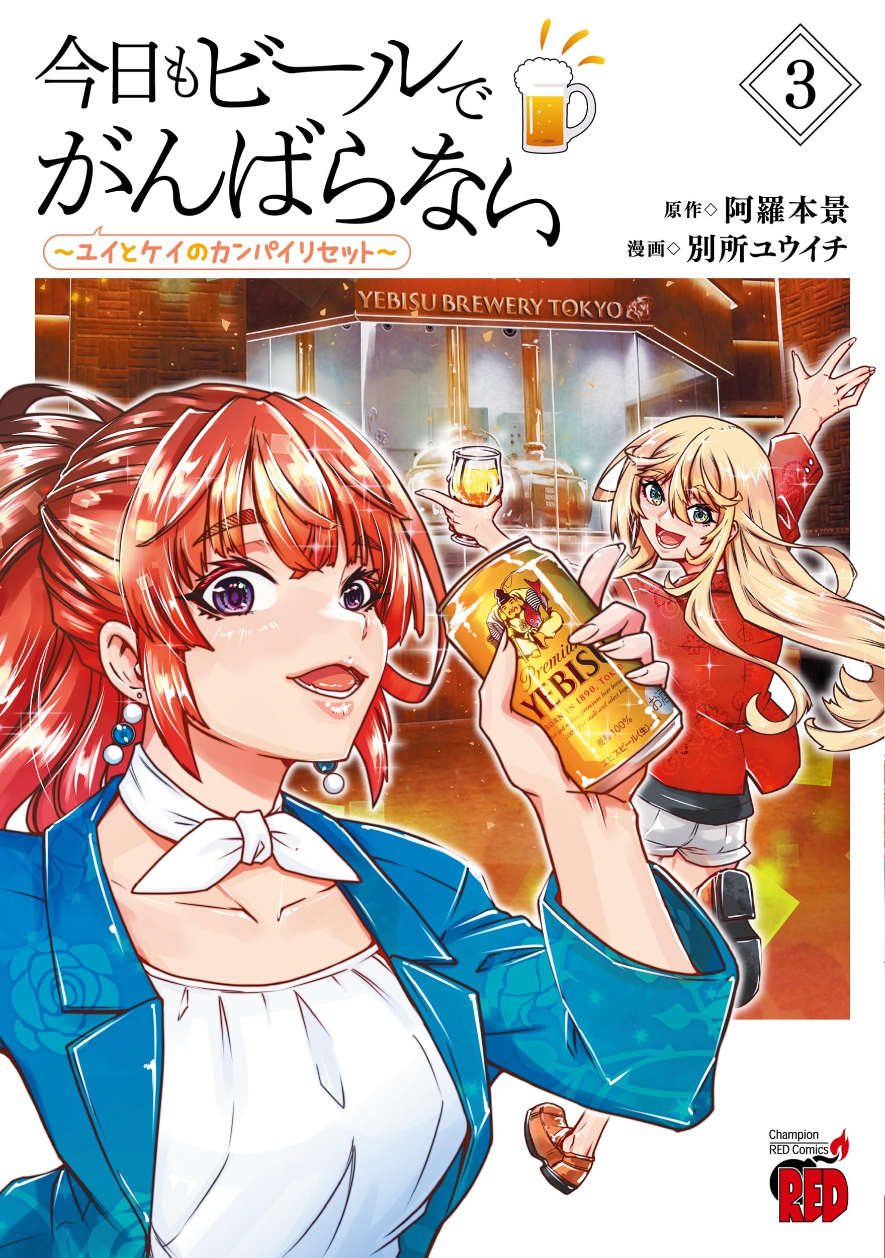 ヒールのテキスト 1～3巻 漫画 全巻セット 完結 SPコミックス 篠原