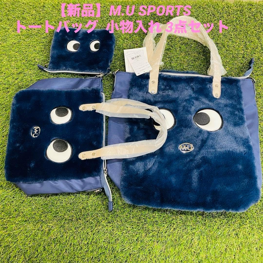 【新品】M.U SPORTS ゴルフ トートバッグ 小物入れ 3点セット M.U SPORTS ゴルフ トートバッグ 小物入れ 3点セット
