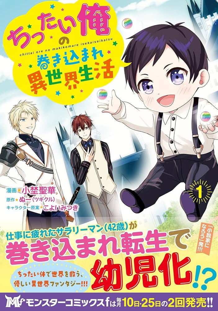 アニメ　コミック本　I巻から21巻 アニメ コミック本 I巻から21巻 コミック｜Z/X Code reunion