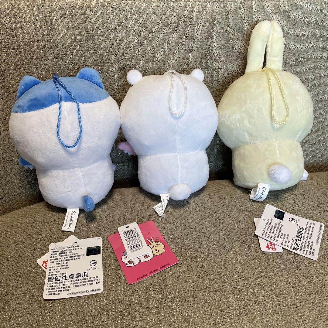 Amazon.co.jp: 台湾限定 ハチワレ うさぎ ぬいぐるみ 3個セット 討伐棒 