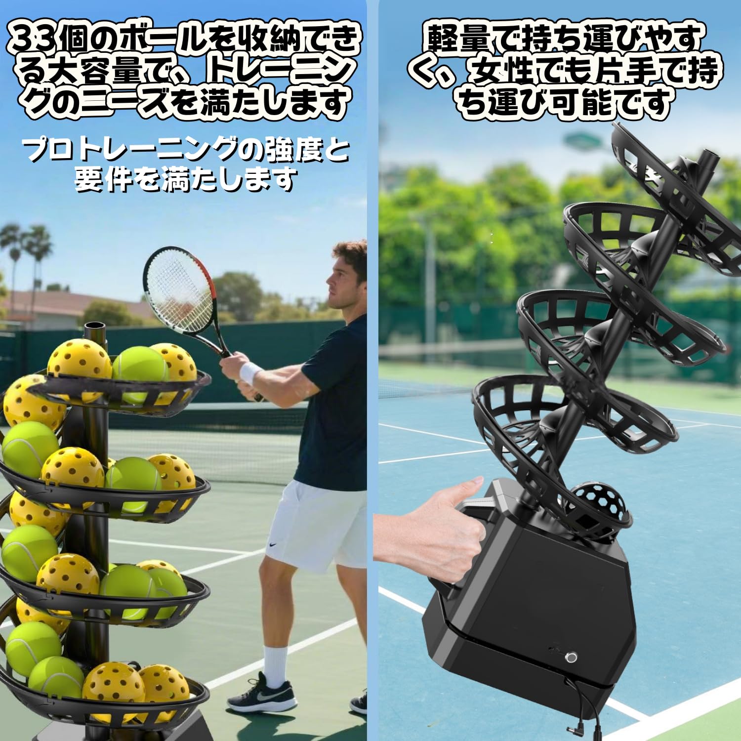 テニスボール自動球出し機＋外付けバッテリー付き Amazon.co.jp: Vrapnudc テニスボールマシン テニス自動球出し機