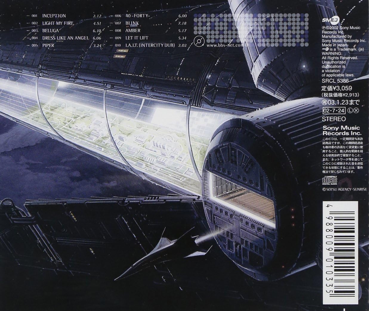 Boom Boom Satellites Photon