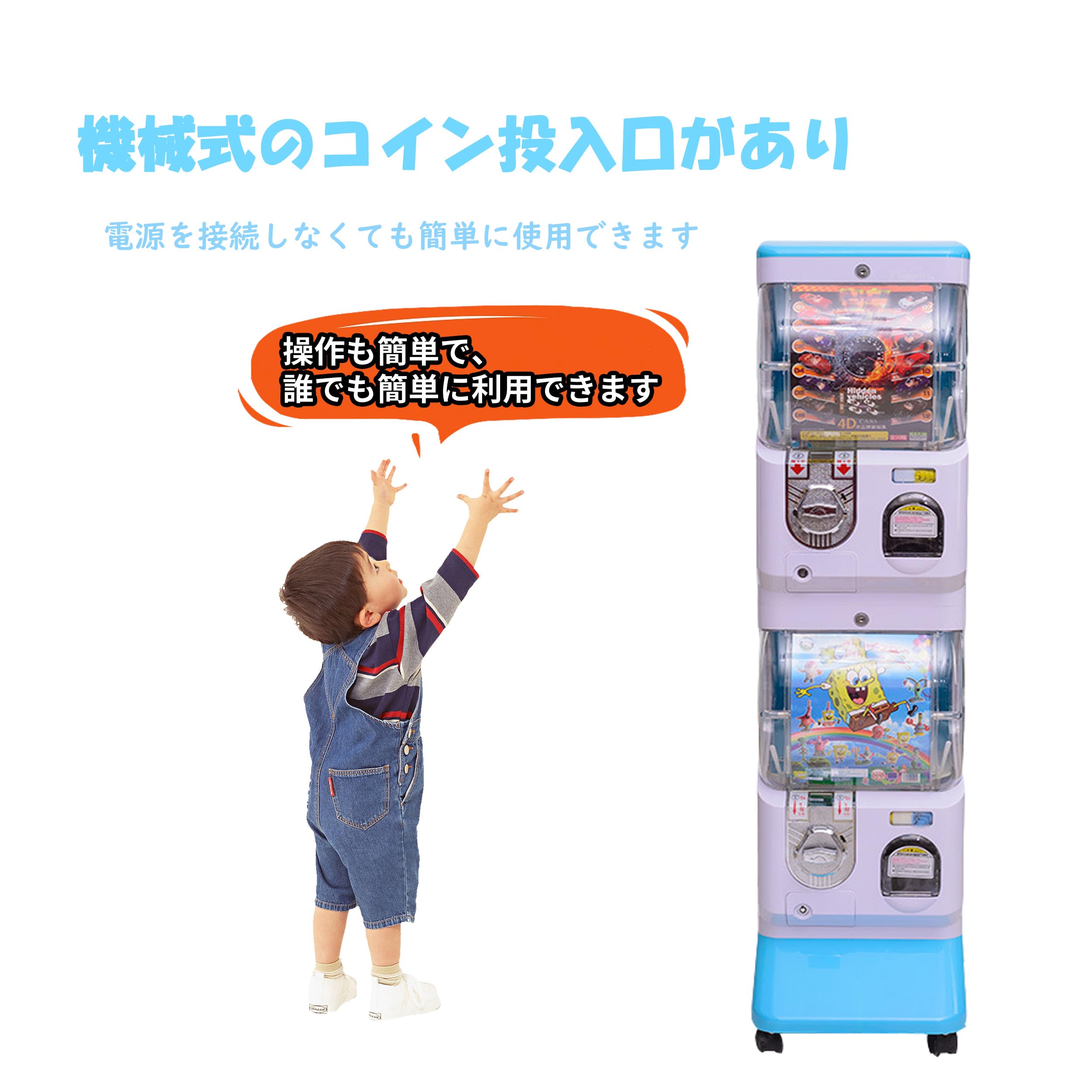 Amazon | Kurflo ガチャマシン 2段式 ホワイトブルー 本体 大容量 50 