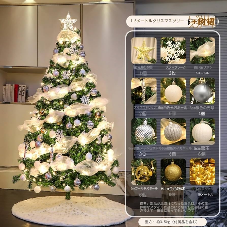 アルザスツリー120★2020ver. LEDライト付き Amazon | Ftyuiul アルザスツリー クリスマスツリー 120CM/150CM