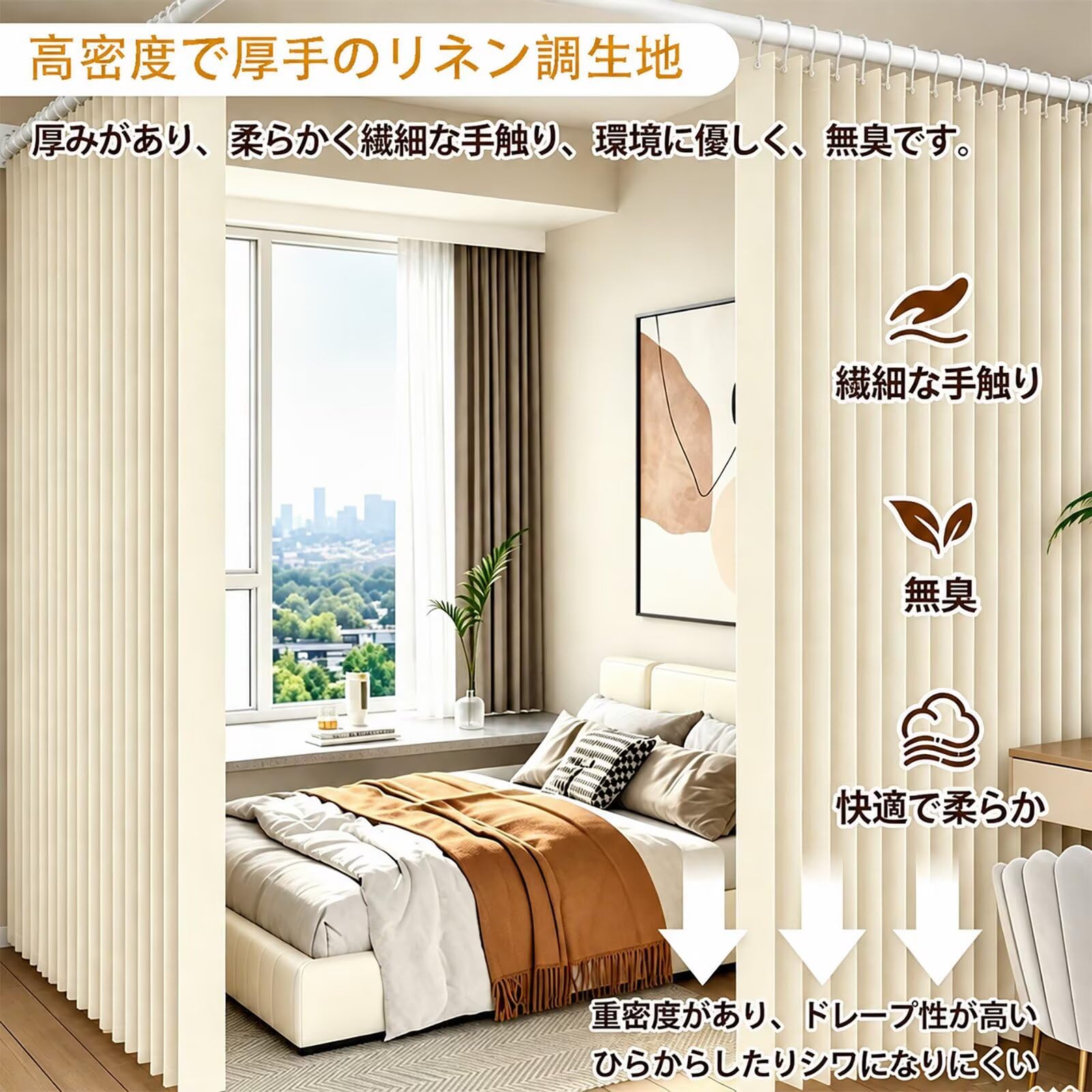 Amazon｜突っ張り式パーテーション 部屋仕切り遮光 断熱防寒
