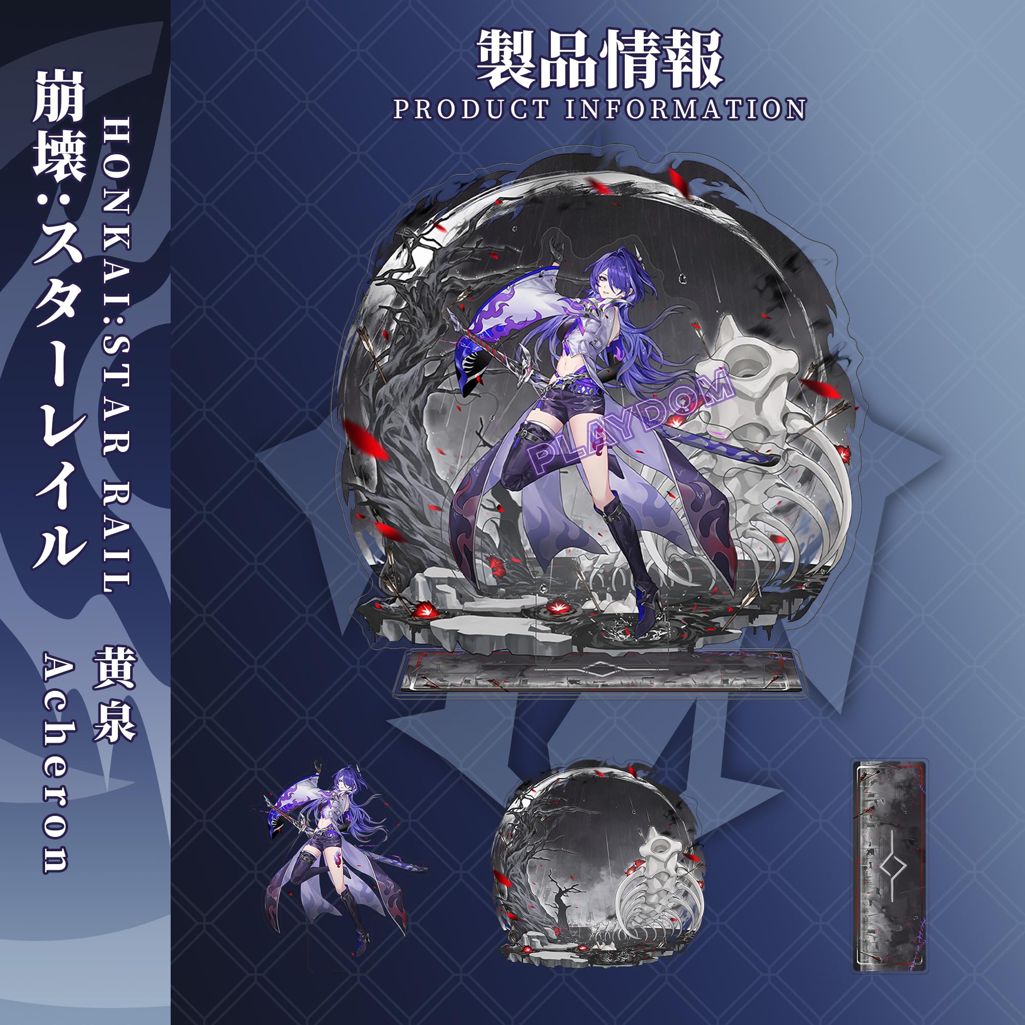 激レアグッズあり！ 崩壊スターレイル トパーズ グッズ セット Amazon.co.jp: [DIROLVON] トパーズ グッズ セット 崩壊スター