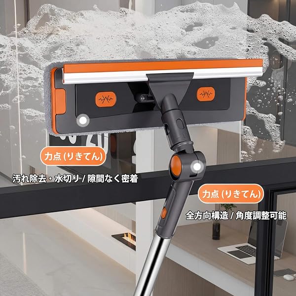 【引っ越し・大掃除の味方】 窓掃除 セット 164cm 超ロング スクイージー クロス4枚付 窓ふき 高所 掃除 マイクロファイバー モップ 水切り 180度回転 浴室 天井 壁 床 掃除用具 日本語説明書 (グレー/164cm) - 4