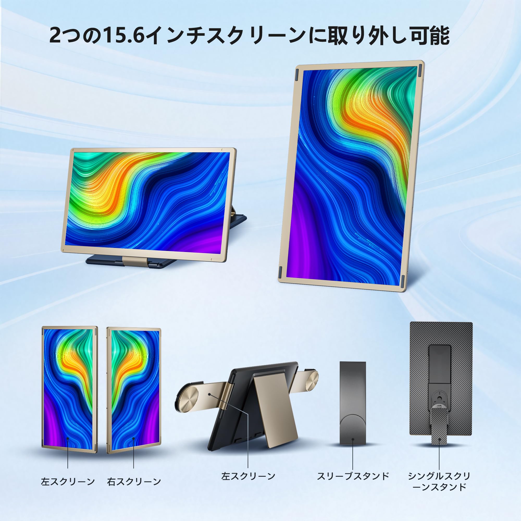 Amazon.co.jp: トリプルモニター 15.6インチ ポータブルディスプレイ