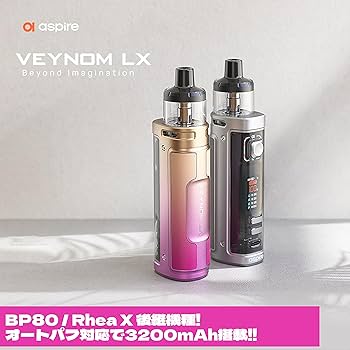 EXJベノム ABSオンライン ボール：VENOM ExJ