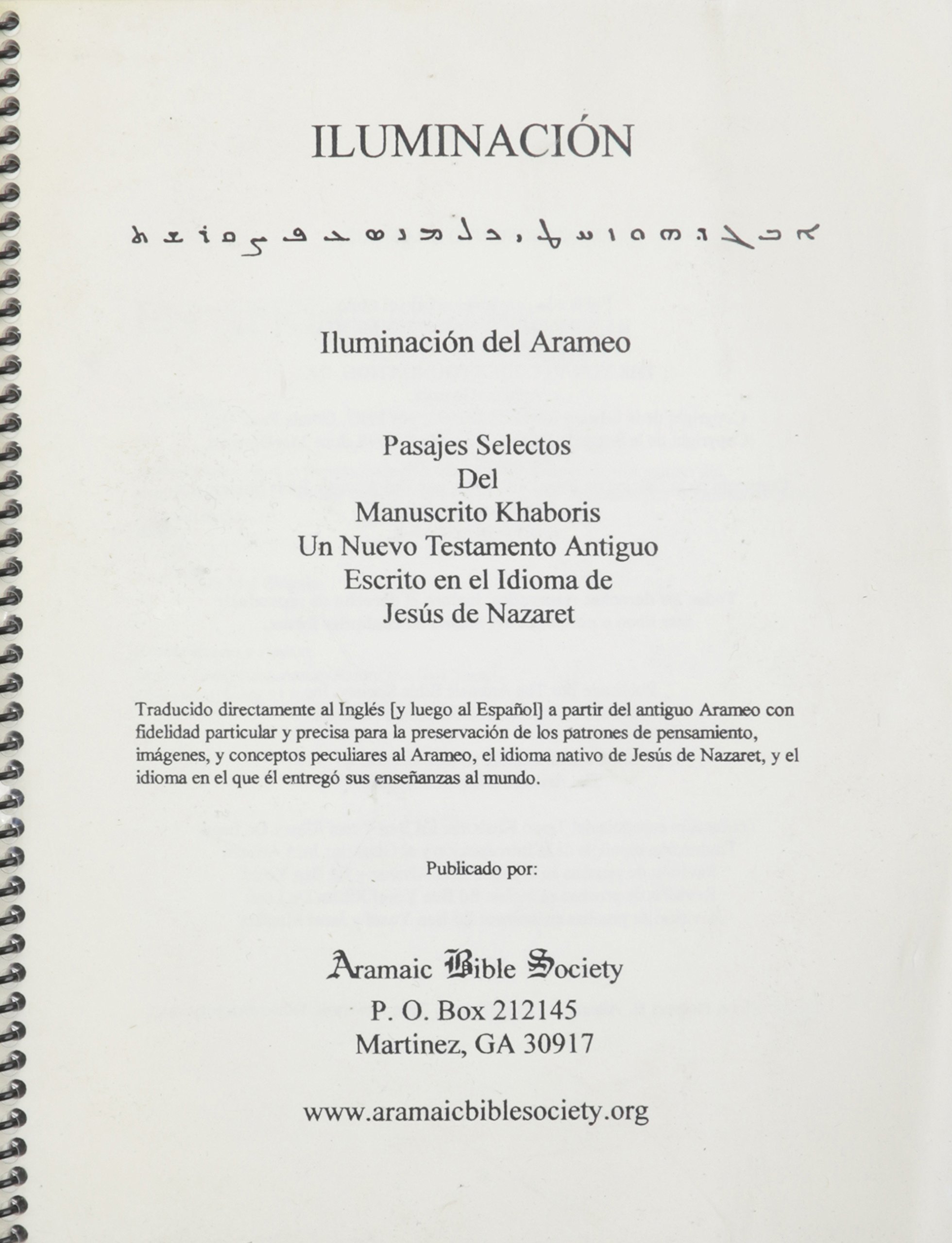 Iluminacion del Arameo