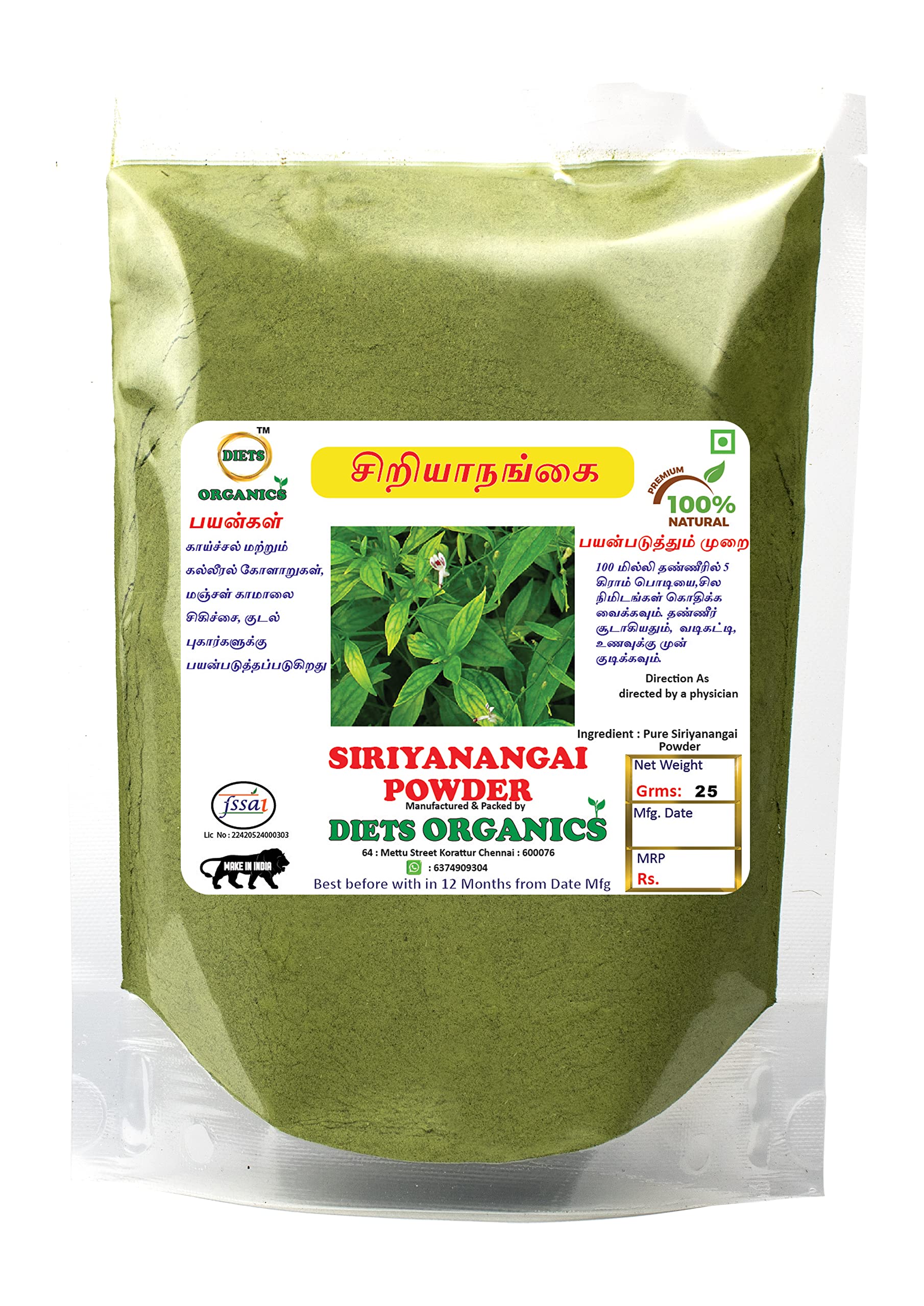 See full amazon price history chart for Diets Organics Siriyanangai Powder / Kariyat powder -25Gms Diets Organics Siriyanangai Powder / Kariyat powder -25Gms (B0BHZW1MCX) Amazon Price History, Amazon Price Tracker